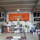 T-스테이션 이충점 이미지