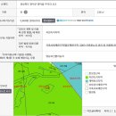 영덕 KTX 신설역 근처 토지(전) 매매 443.8평 이미지