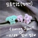 썸디 이미지