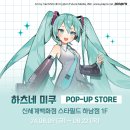 지예스토어