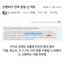 T1, 페이커 대상으로 악의적 영상 제작자 고소 진행중 이미지