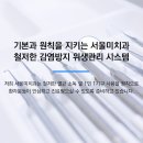 서울미치과의원 이미지