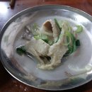 화림보쌈
