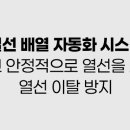 원의료기 이미지