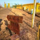 삼거리표지판 이미지