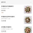 루스트플레이스인제점 | [제주/제주시] 루스트플레이스 인제점 돈까스와 파스타를 배달해서 먹어봤어요 🍽🥳