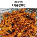 모자온달포장 이미지