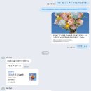 데이지데이즈 3만원 가성비 조화부케, 트로피컬블룸 대여 촬영 후기