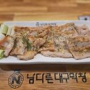 남다른대구막창옥정세창점