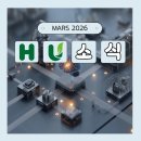 화성공사 | 투자·기술·체험존 한 번에! 화성도시공사 MARS 2026 현장 후기