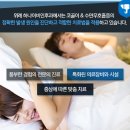 하나이비인후과의원 이미지