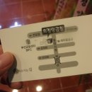 희정양곱창 이미지