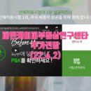 화장품센타 이미지