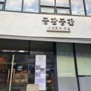 주식회사 친절한 이미지