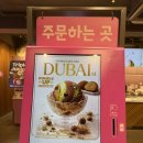 배스킨라빈스구미문성점