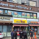 이화룡불짬뽕 | 이화룡불짬뽕, 내돈내산 평일 주차 포장 웨이팅 후기