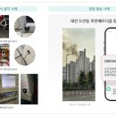 씨앤솔루션 이미지