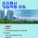 미래조경자재 이미지