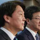 유승민 카카오 검색결과