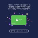 2023년 11월