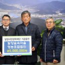 밀양숲속마을영농조합법인 이미지