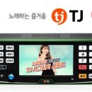 오투노래연습장2 네이버블로그