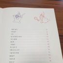 블링하루 이미지
