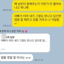 엄빠한테 미군 남친 공개한 후기