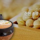 순천농협파머스마켓봉화점