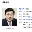 (주)지에스이앤알 이미지