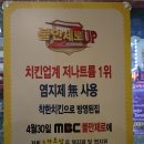 노랑통닭안양 이미지