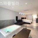 풀뷰스파풀빌라 이미지