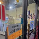 토지쌈밥 | 토지금고맛집 가성비 최고 고기집! 용현동 맛섬고기 숯불 돼지갈비 후기