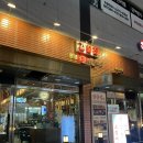 양주 옥정 맛집 갈풍집 마늘갈비살 맬콤갈비살 민찌비빔밥 후기