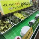 대박집월배역점 네이버블로그