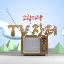 장터발전소 이미지