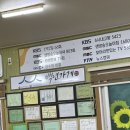 양구재래식손두부 | 강원도 양구 손두부 맛집 “양구재래식손두부” 포장 내돈내산 후기