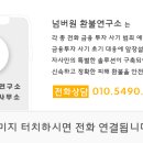 굿두드림네트웍스