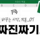 엑셀 기초 이미지