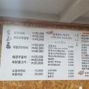 배터지는생삼겹