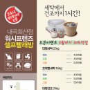 워시프렌즈셀프빨래방강릉내곡회산점 이미지