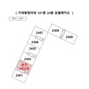 거제동원타워 이미지