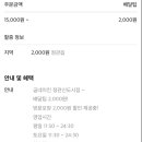 굽네치킨 정관신도시점 이미지