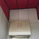 로니로티 수완점