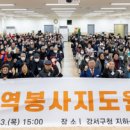 강서경로당 이미지