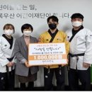 리더태권스쿨 이미지