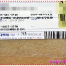 주식회사 카디날코리아
