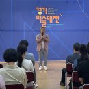 제62회 경기미술대전 시상식 이미지
