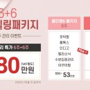 365다움의원