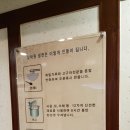 삼락원 이미지